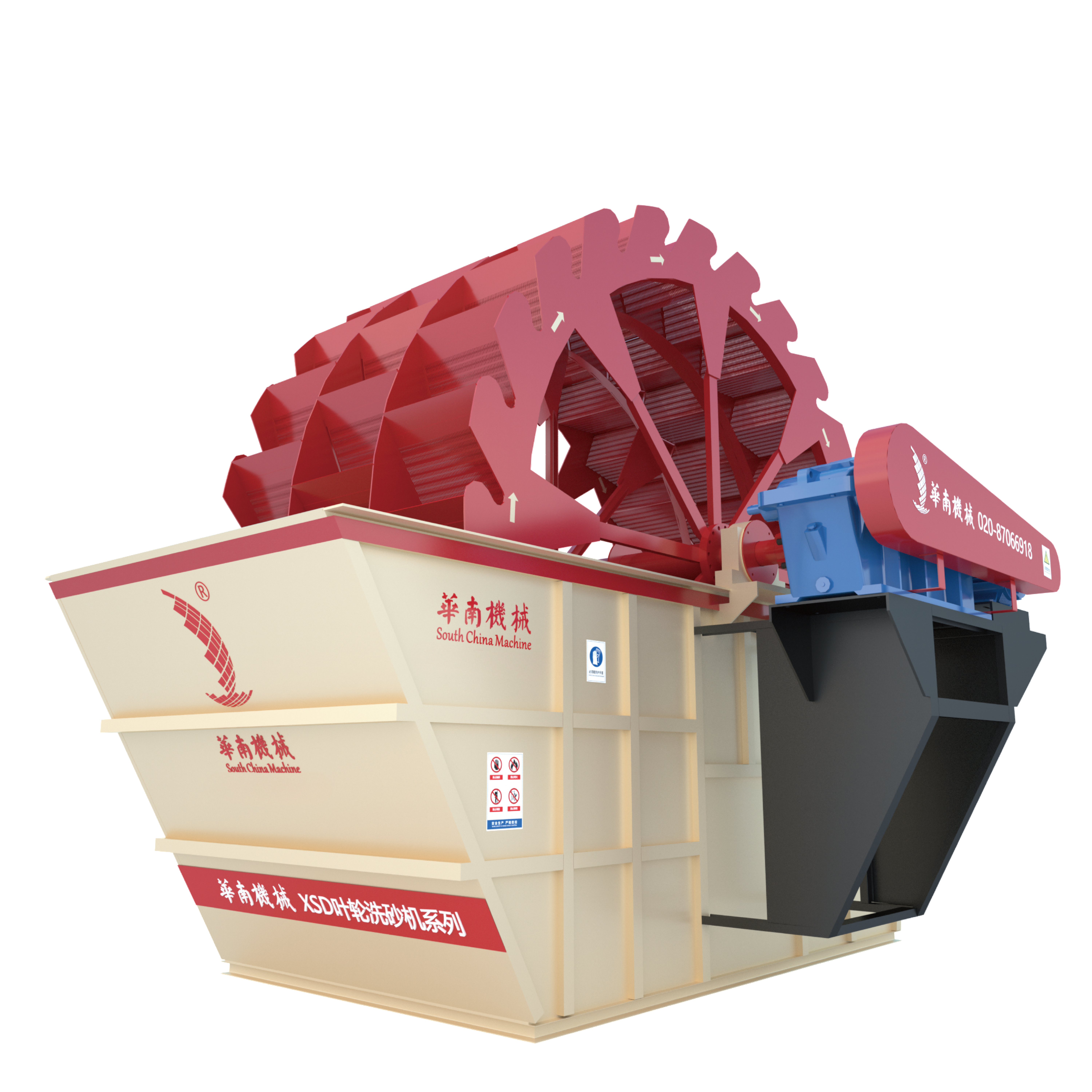 XSD Impeller Sand Washer