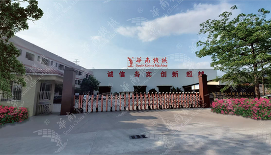 South China Machine Factory
